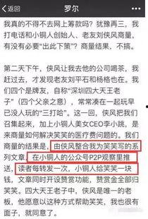 我有新闻事件怎么爆料,如何有效爆料,助力真相大白  第3张 我有新闻事件怎么爆料,如何有效爆料,助力真相大白  第3张
