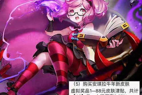 妹控皮肤爆料视频,惊艳外观与独特设计揭秘  第3张 妹控皮肤爆料视频,惊艳外观与独特设计揭秘  第3张